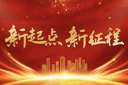 海瑜機(jī)電微信公眾號正式開通！